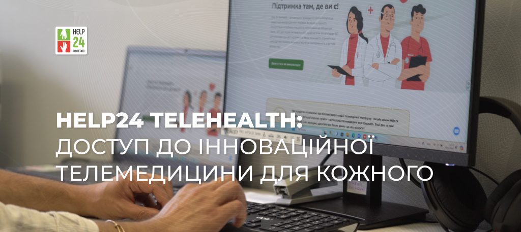 Help24 TeleHealth platform: access to innovative telemedicine for ...